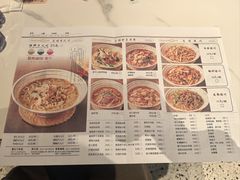 -慧娟面馆·餐厅(望江路店)