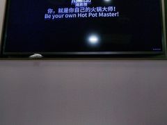 -海底捞火锅(顺城购物中心店)