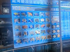 -蓝湾碧波·老字号·疍家非遗海上餐厅
