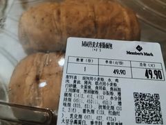 -山姆会员商店(亦庄创意生活广场店)