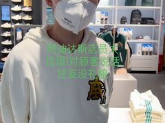 -凯德MALL(望京店)