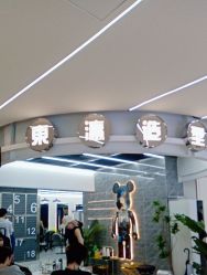 -东瀛造型