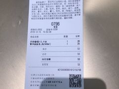 -喜茶(永旺梦乐城店)