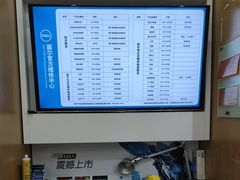 -戴尔DELL外星人官方旗舰店·售后维修中心(虹桥龙湖天街店)