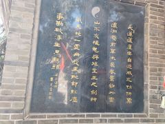 -玉泉观