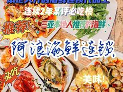 -三亚蜈支洲岛旅游区