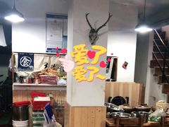 -蔡记·九米羊肉炉(东渡店)