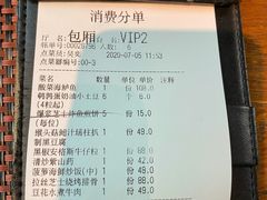 -肴约·花园式餐厅(湖里店)