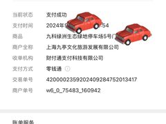 -九科绿洲