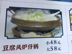 -浔里饭店