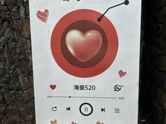 -乌石村