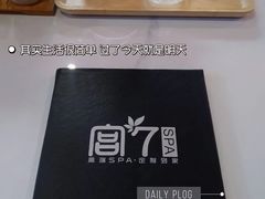 -宫七SPA·高端Massage(浦东大道店)