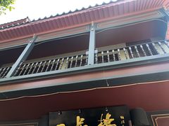 门面-一品楼灌汤包子(西门大街店)
