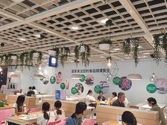 -宜家·瑞典风味餐厅(四元桥店)