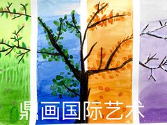 -鼎画艺术机构(贵都店)