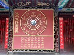 -延庆观