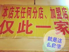 -大龙火锅(老店)