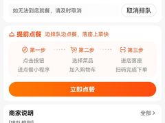 -水牛奶皇后糖水铺(深圳总店)