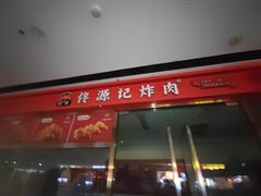 -万达广场(东营西城店)