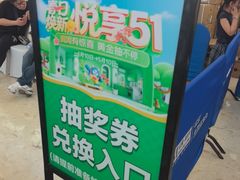 -红星美凯龙(北京北四环店)