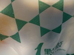 -1点点(岗顶店)