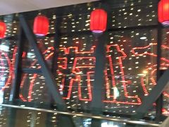 -欣都龙城物业商业中心