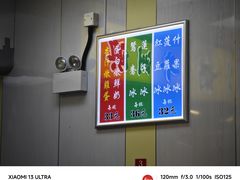 -澳洲牛奶公司(佐敦店)
