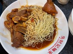 -吴财记面家(大同路店)