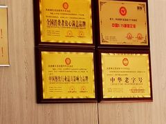 -谢继红26号牛肉汤(田家庵店)