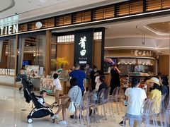 -莆田餐厅PUTIEN(深圳湾万象城家宴店)