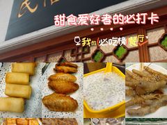 -民信老铺(华盖路店)