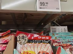-盒马X会员店(上海森兰商都店)