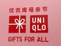 -优衣库(长沙银盆岭万达广场店)