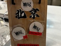 -糖房咖啡(南锣鼓巷店)