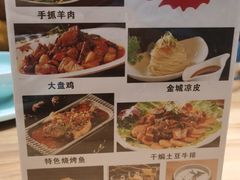-品回味清真西北楼(宁波首店)
