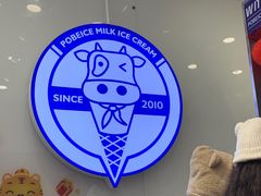 -波比艾斯(国金街店)