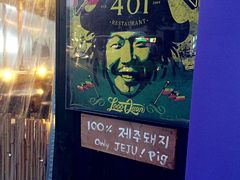 -401餐厅(弘大店)
