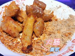 -小猪查理川式自助烤肉(大学城店)