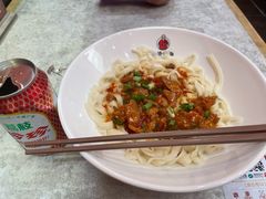 双椒炒鸡拌面-五爷拌面(高新万达店)