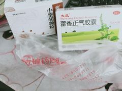 -汉金城海鲜烤肉自助百汇(烟台永旺购物中心店)