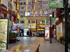 -万佳广场(台东店)