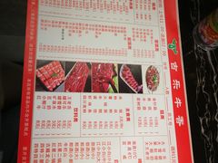 菜单-古乐牛香·鲜牛肉牛杂火锅(解放东路店)