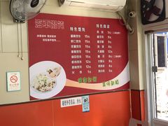 -海平馄饨(逍遥二路店)