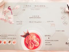 -南山鲜虾面·活鲜小馆·海味大连菜(南山总店)