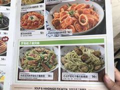 菜单-萨莉亚意式餐厅(灵芝站中洲店)