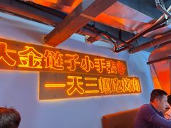 -丁荣华炸串(托乐嘉店)