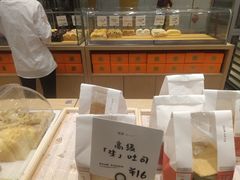 面包甜点陈列柜-司乎·日式鲜吐司(EFC欧美广场店)