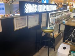 -乐邦快修手机电脑维修回收(打浦桥日月光店)