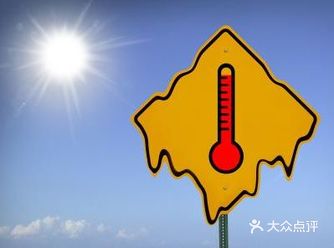 超高温极端天气如何度过？