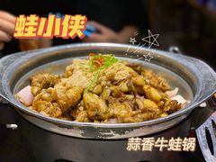 -蛙小侠(卓悦里店)